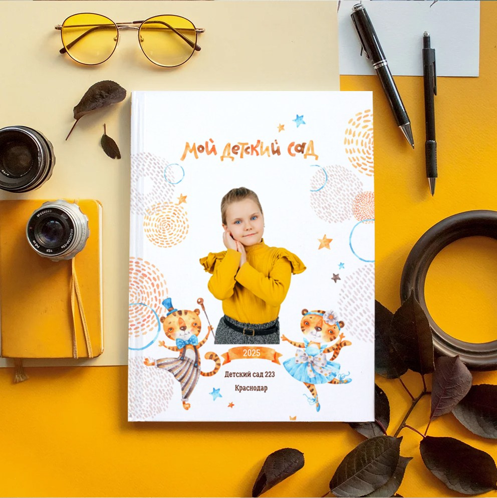 Фотоальбомы. Семейный фотограф в Краснодаре