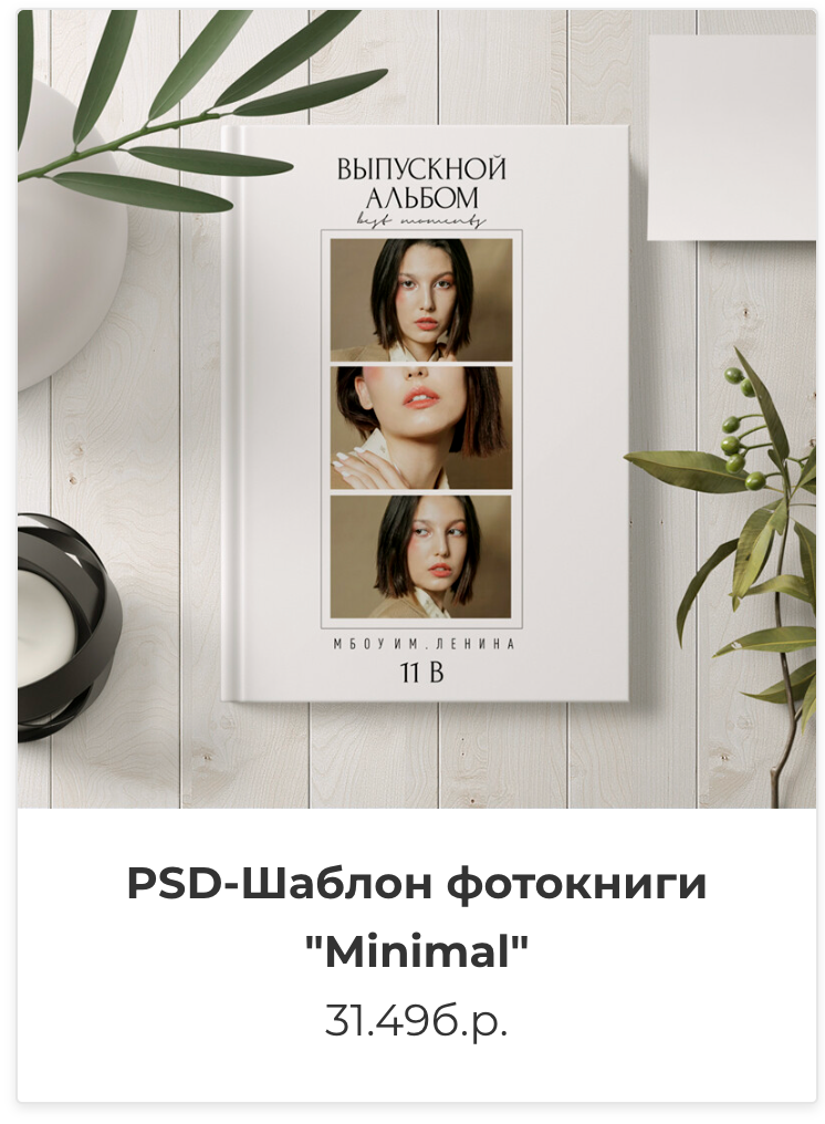 Фотокниги. Фотография и видеосъёмка