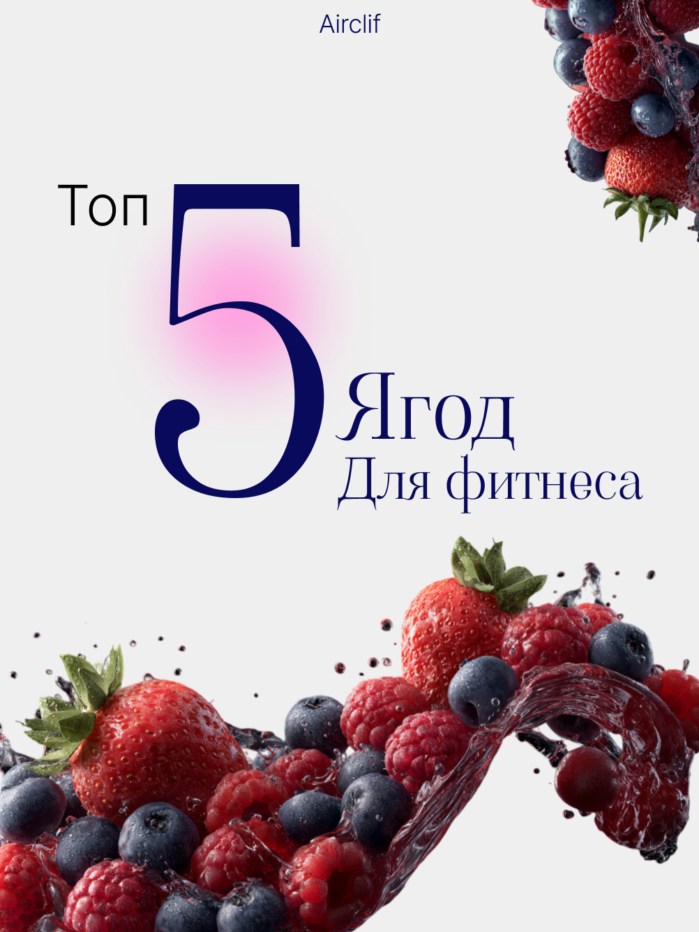 Соцсети Даша Б. Веб-дизайнер Москва