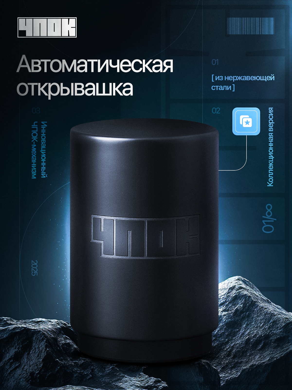 Виталий Боголюбов Инфографика для маркетплейсов