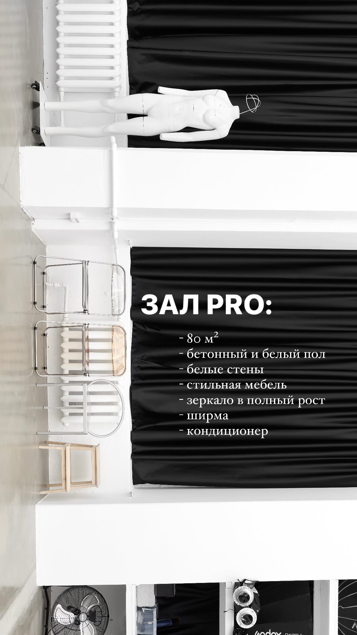 Фотостудия MAUS — всё для комфортной и красивой съёмки. Фотограф в Минске Людмила Дутко