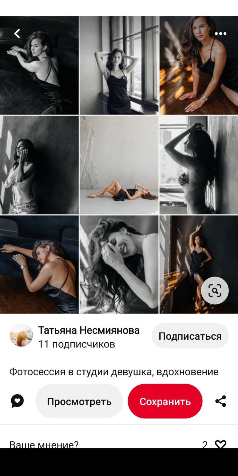 Позирование в студии (референсы). Фотограф, видеограф Пятигорск, Ставрополь, Ессентуки, Petlyakovs_photo