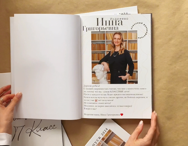 ФОТОКНИГИ | Пожалуй лучшие фотокниги в Красноярске. Выпускные альбомы Красноярск