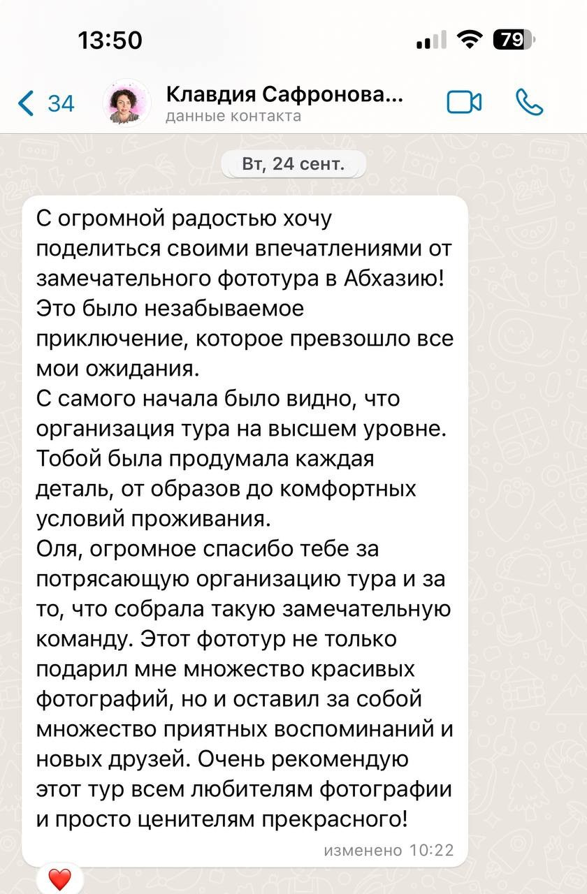 Абхазия. «Мандариновое настроение». Ольга Котова