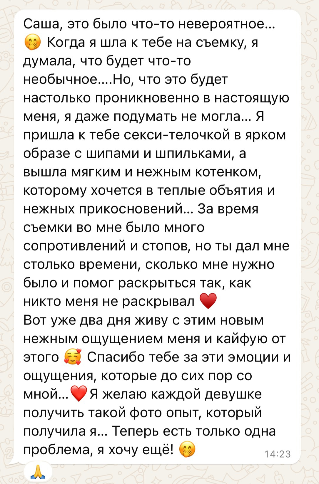 ПРАЙС PSY ФОТОТРЕНИНГ. Профессиональный fashion & boudoir фотограф Alex Talyuka в Москве