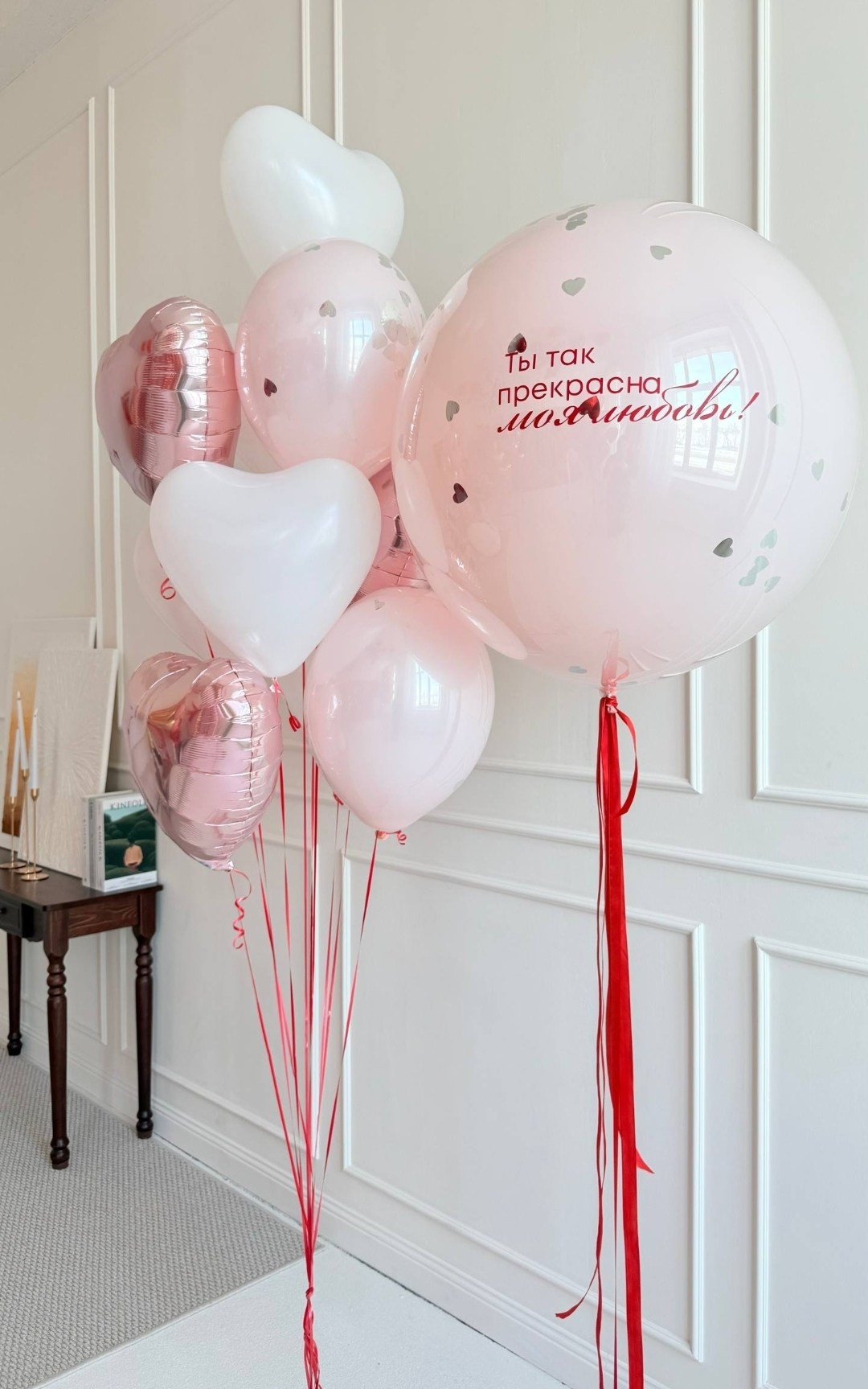 14th Valentine’s Day. Шары с гелием, фотозоны Нови Сад Белград. Balone i dekoracije od balona Novi Sad Beograd