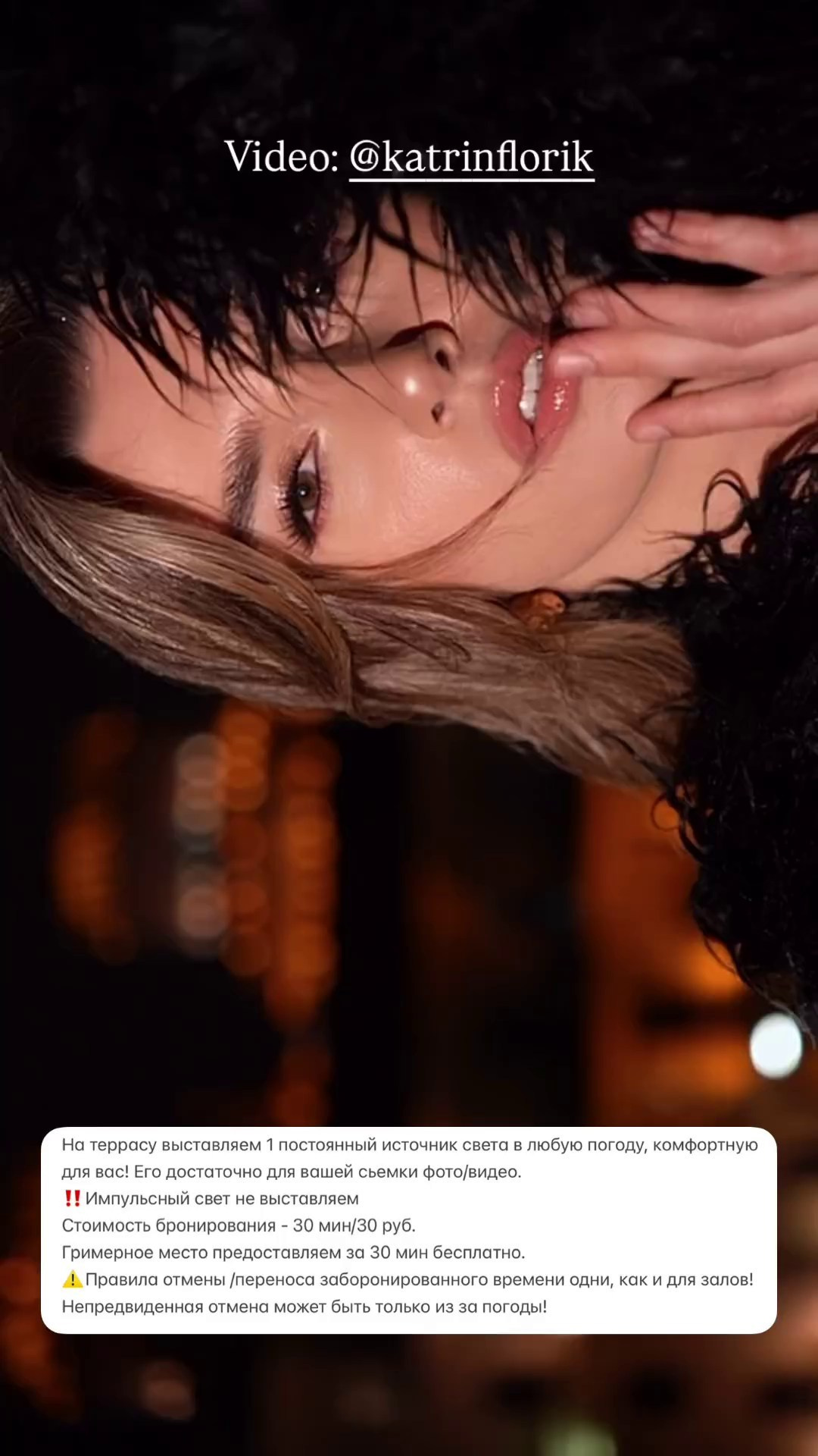 Фотостудия RAW — всё для комфортной и красивой съёмки. Фотограф в Минске Людмила Дутко