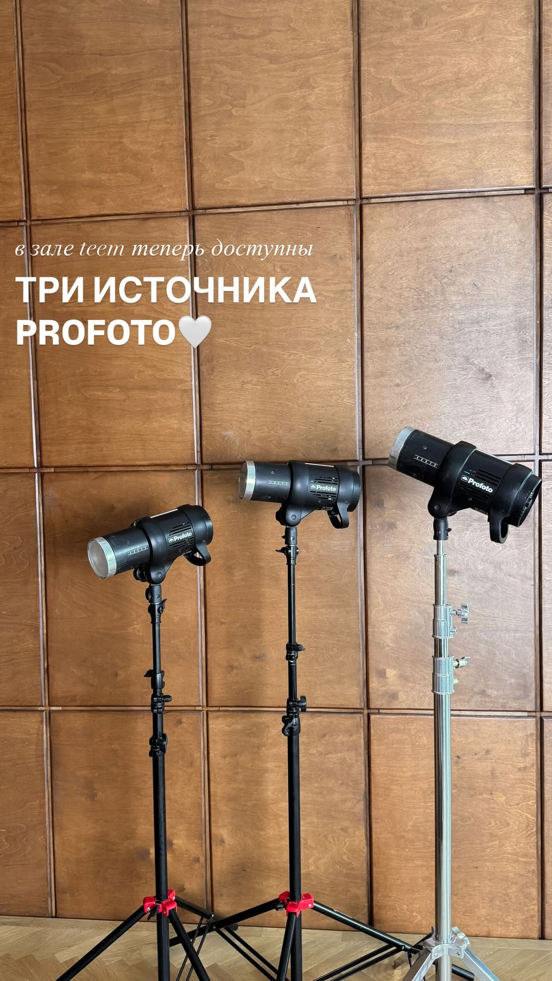 ID14 — фотостудия для стильных съёмок в Минске. Фотограф в Минске Людмила Дутко