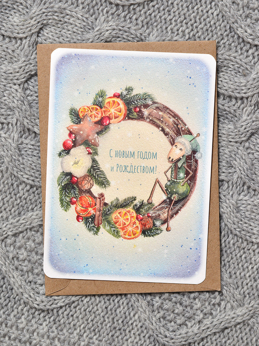 Набор новогодних открыток 5 штук с конвертами. ФотоКисточка. Акварель. Арт-галерея картин Анастасии Дерий