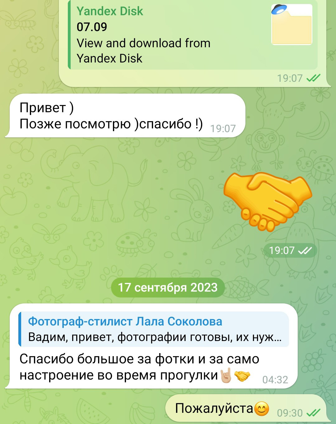 АКЦИИ И СКИДКИ ДО 50%. Фотосессии в Санкт-Петербурге СО СКИДКОЙ ДО -50%!