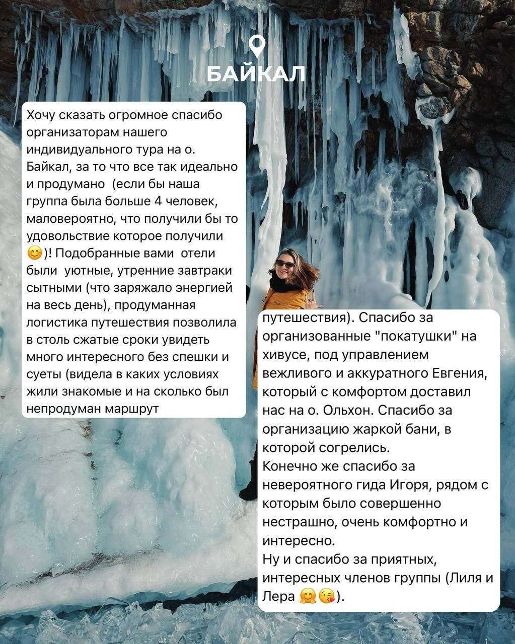 Rest Place — Авторские туры по России с комфортом | Корпоративные и индивидуальные туры | Камчатка, Мурманск, плато Путорана, Алтай, Байкал