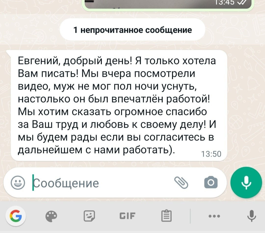 Видеограф Гальцев. Подрядчики и друзья сети свадебных площадок House for wedding