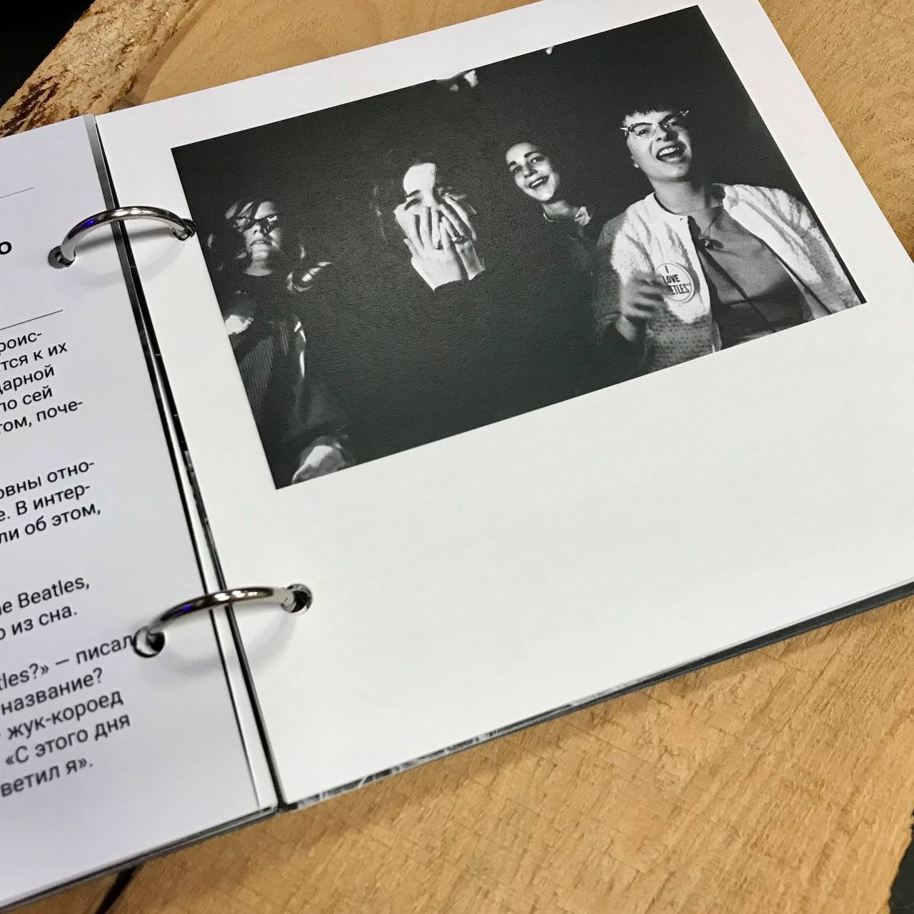 Презентация фотокниги «Beetlemania», 21.10.2023, г. Ростов-на-Дону, независимый книжный «В порядке». Лера Круглова