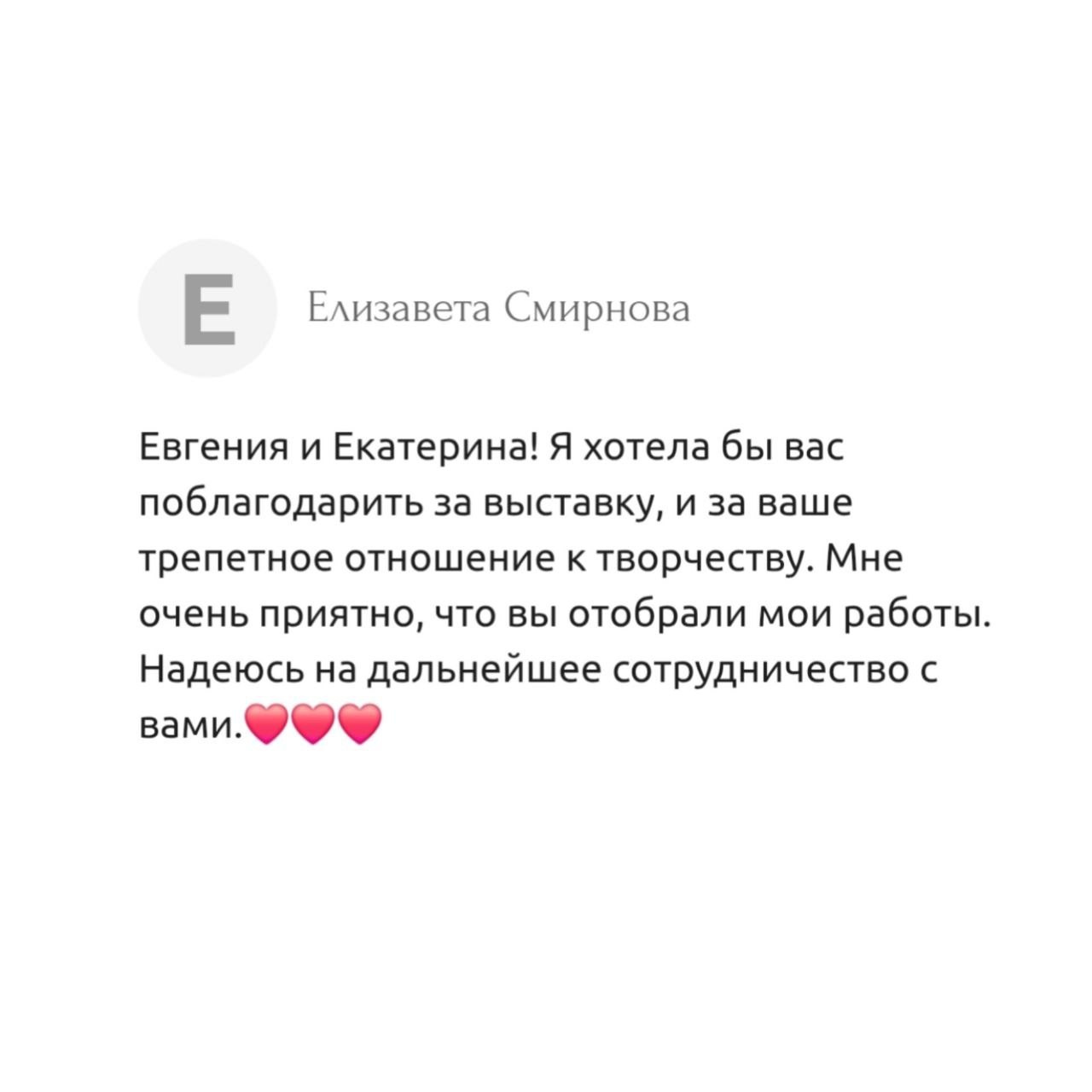 OPEN CALL «В ожидании чуда». Decoración del hogar