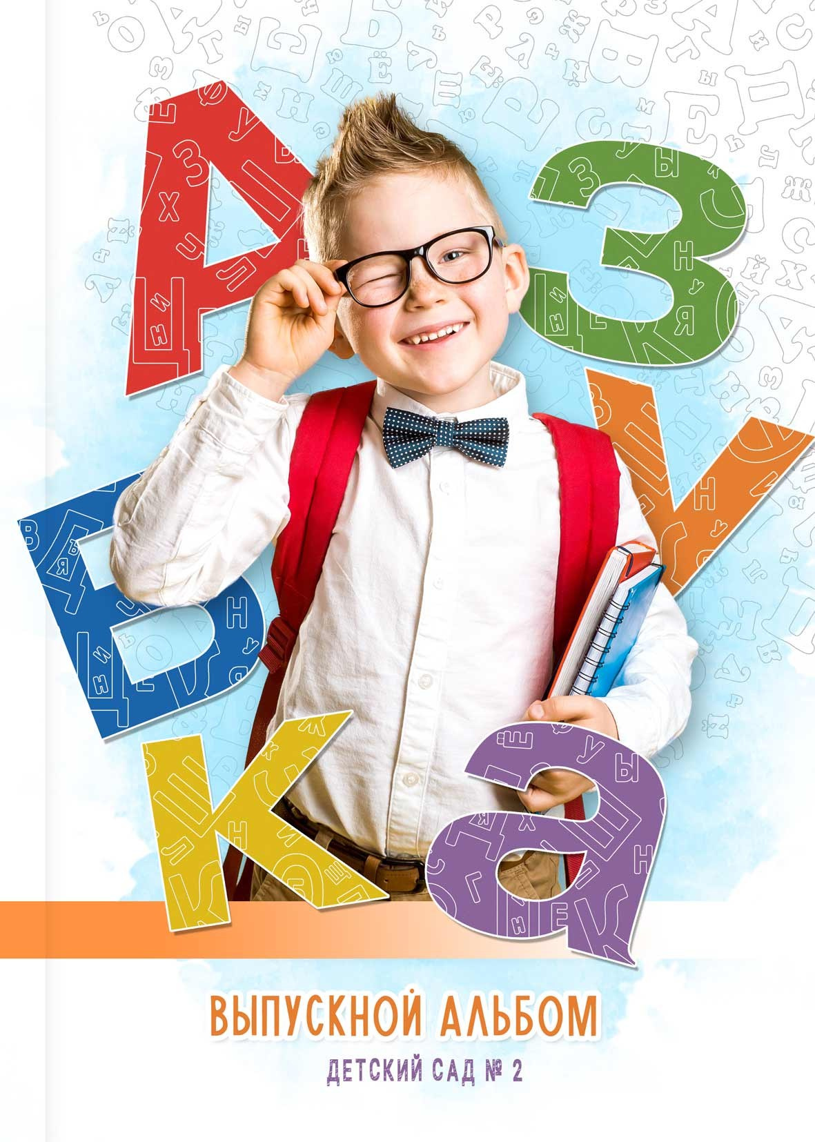 Выпускные альбомы для детского сада. Фото и видео Москва, Московский. Свадебный фотограф, видеограф, фотосессии, видеосъемка