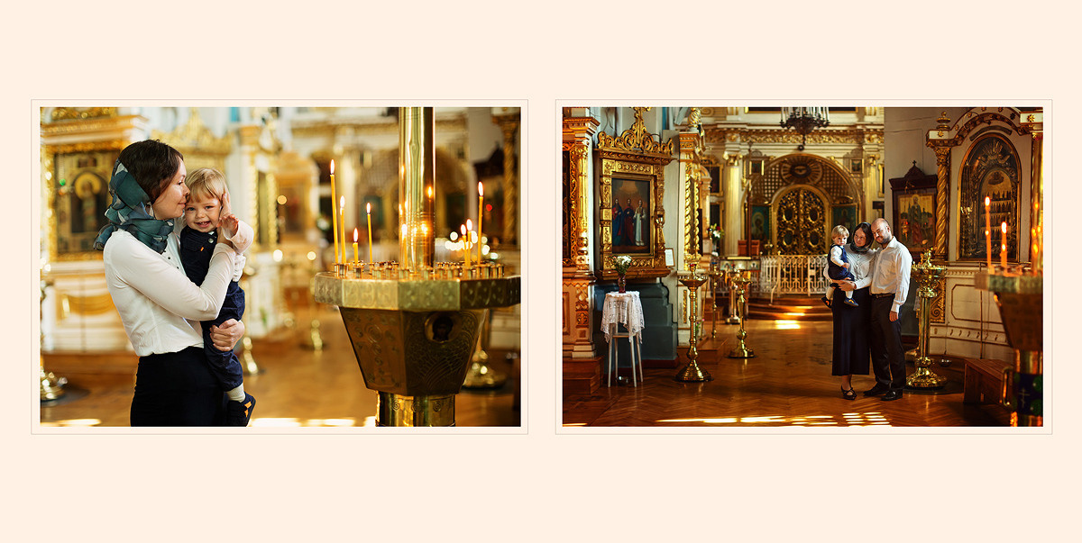 Крещение Леонида. Фотокнига