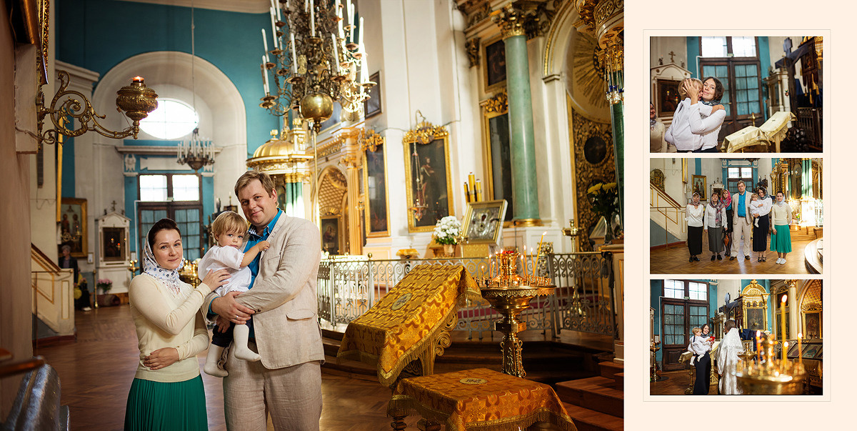 Крещение Леонида. Фотокнига