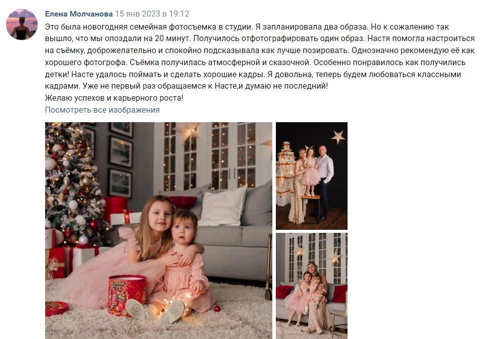 * Новый Год *. Семейный и Свадебный фотограф. Санкт-Петербург. Пушкин