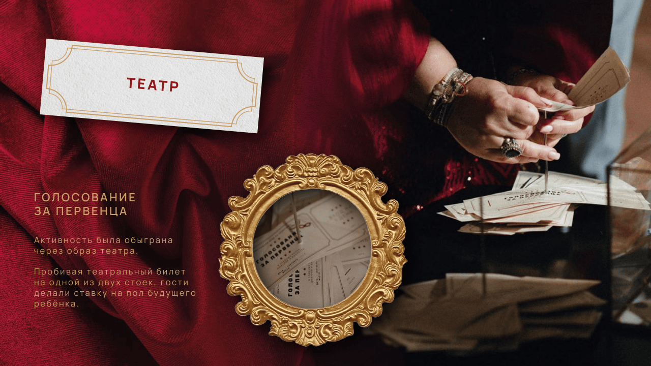 Презентация Do Murashek