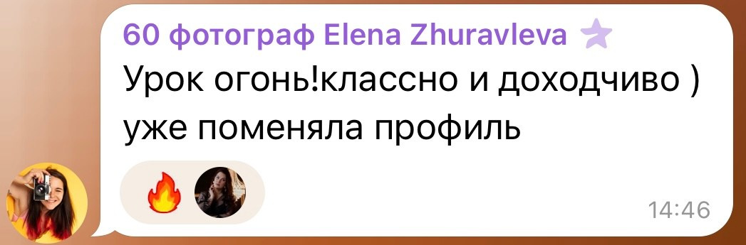 ВИДЕОУРОК 100 ИДЕЙ REELS