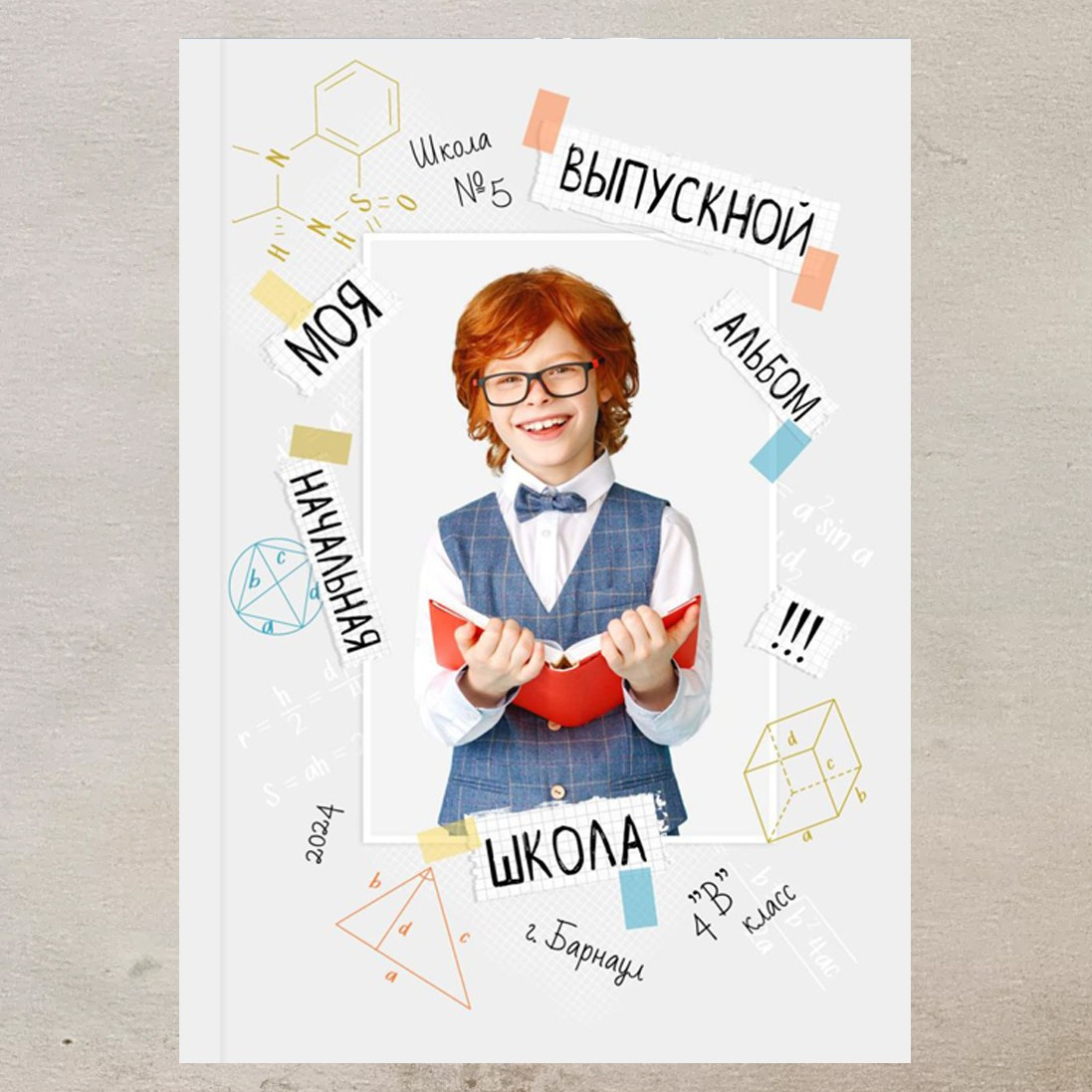 Альбом «Выпускной — 2». Профессиональный фотограф ДМИТРИЙ ЕГОРОВ