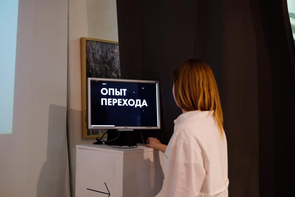 Solutions of perspective. Svetlana Verkhovetskaya