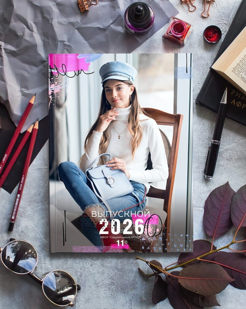 Дизайны для начальной школы