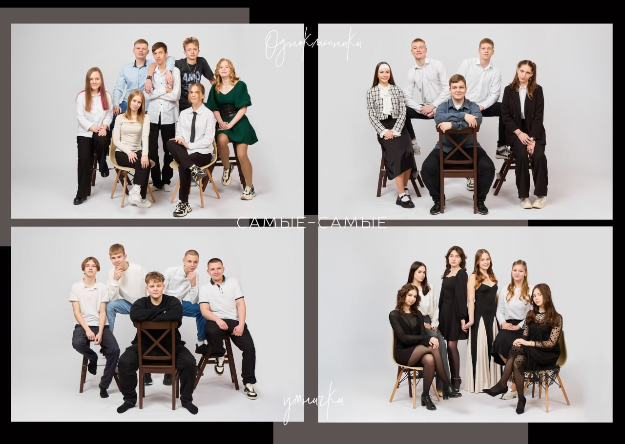 Шик Сызрань. Школьный фотограф, выпускные альбомы