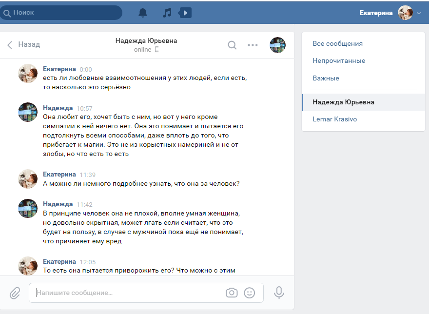 Тринадцать. Plechinta Ekaterina — documentary photographer