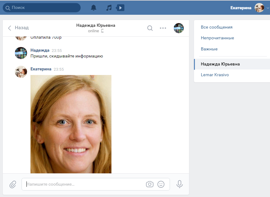 Тринадцать. Plechinta Ekaterina — documentary photographer