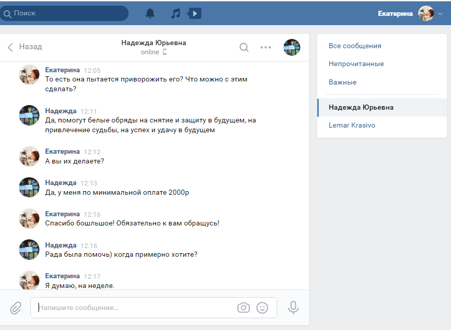 Тринадцать. Plechinta Ekaterina — documentary photographer