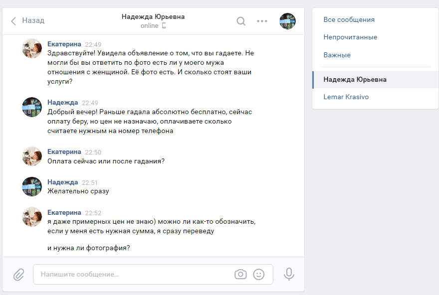 Тринадцать. Plechinta Ekaterina — documentary photographer