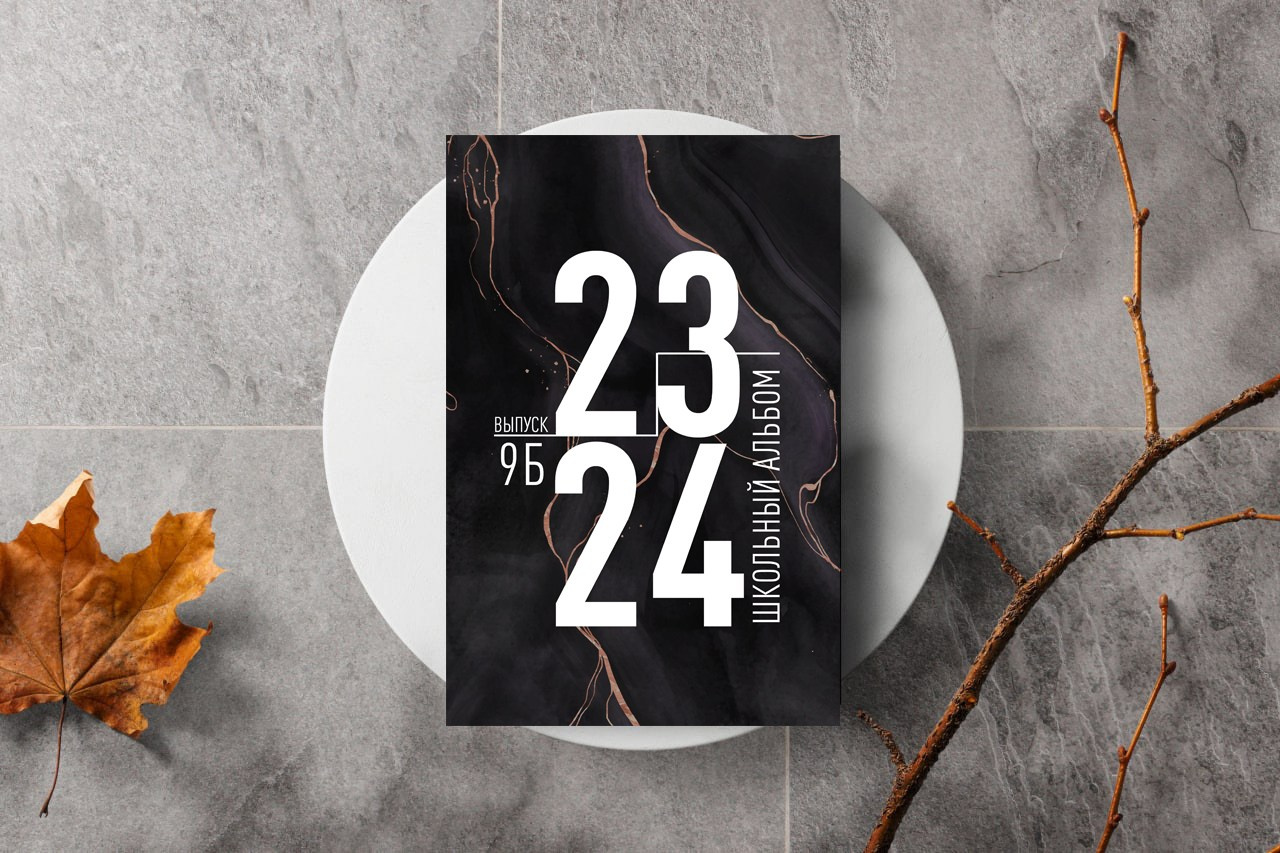 Выпускные альбомы в Липецк