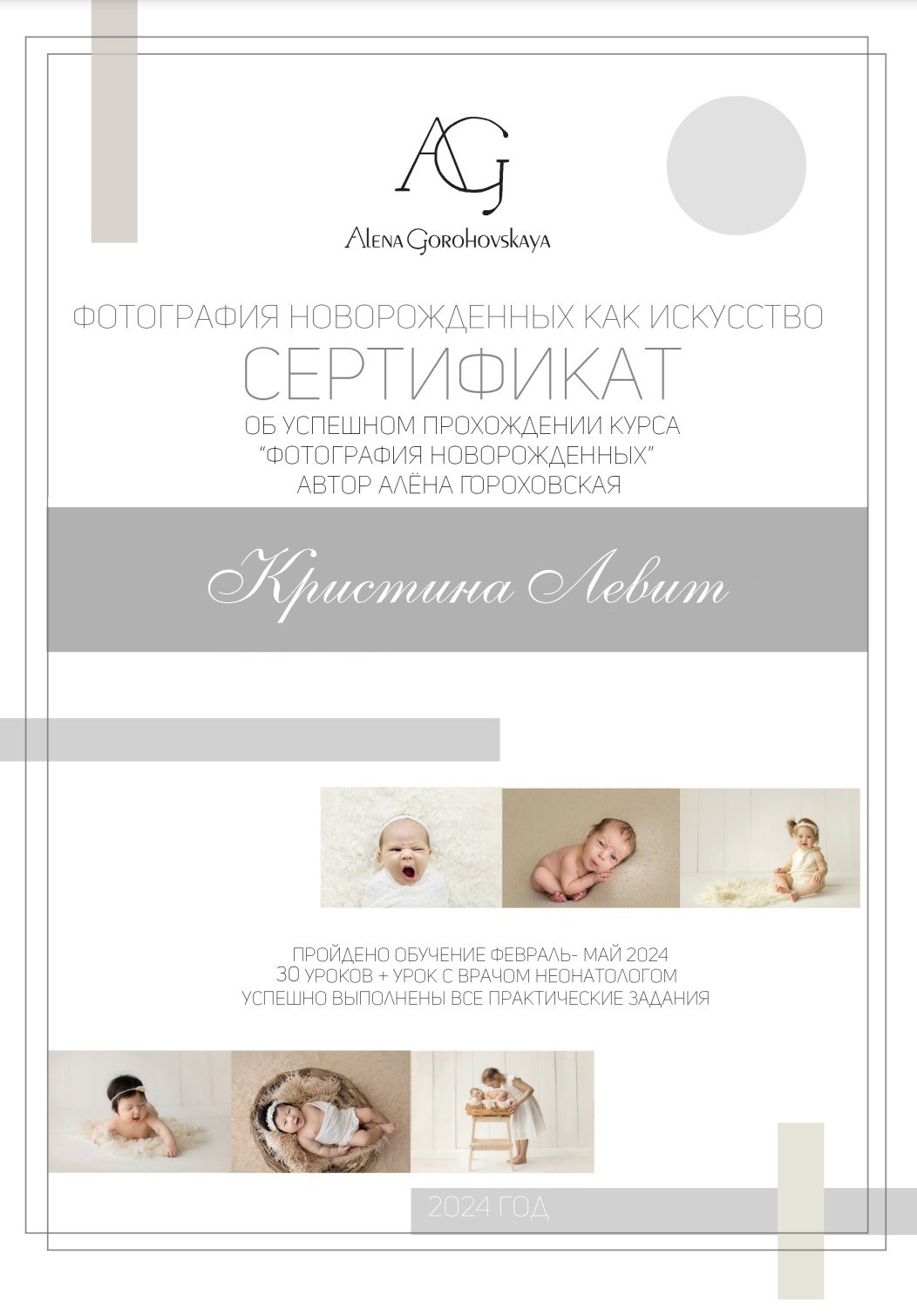 фото младенцев новорожденных