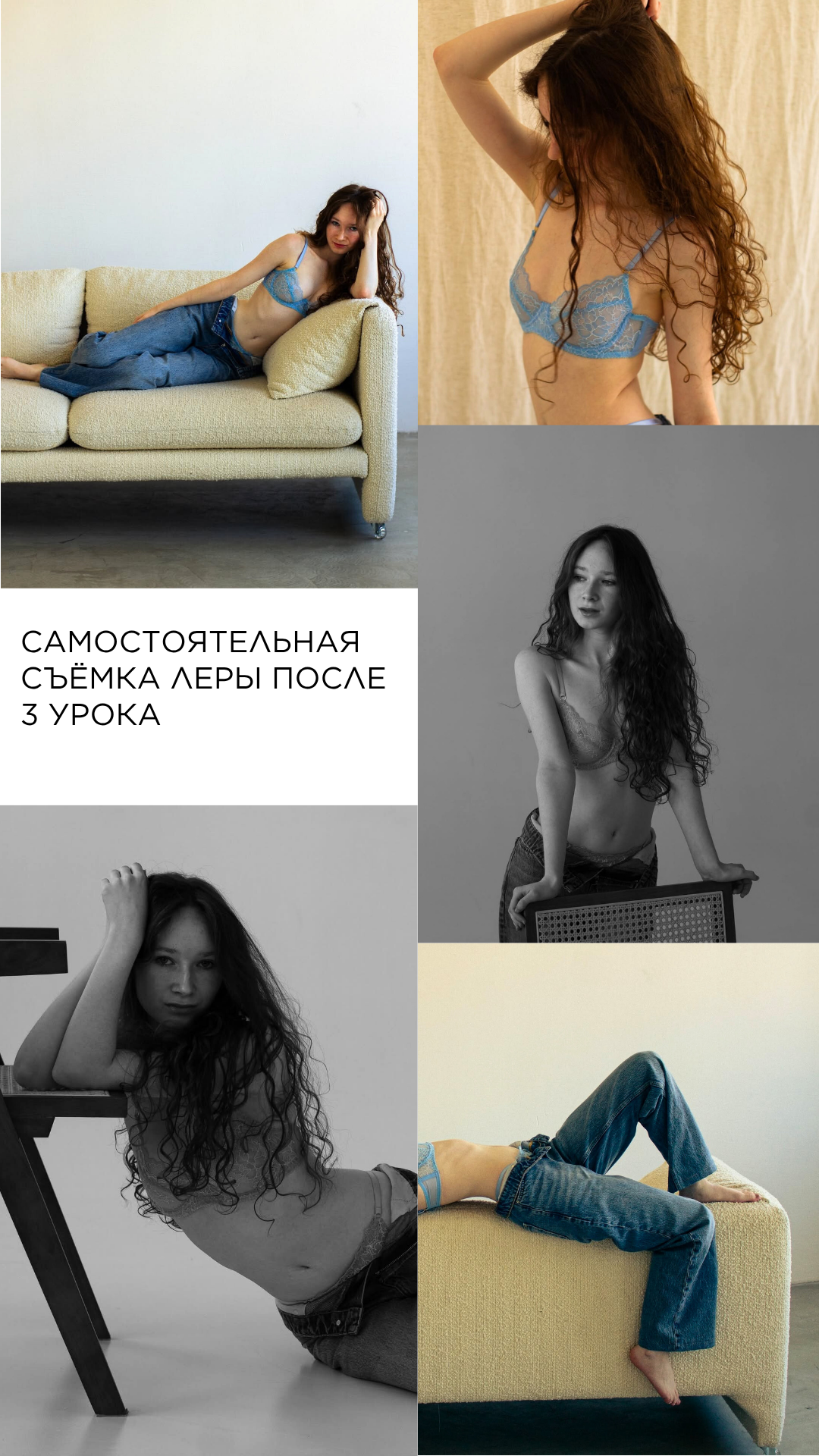 Обучение. Фотограф, гафер Самара Пудинова Настя, обучение студийному свету