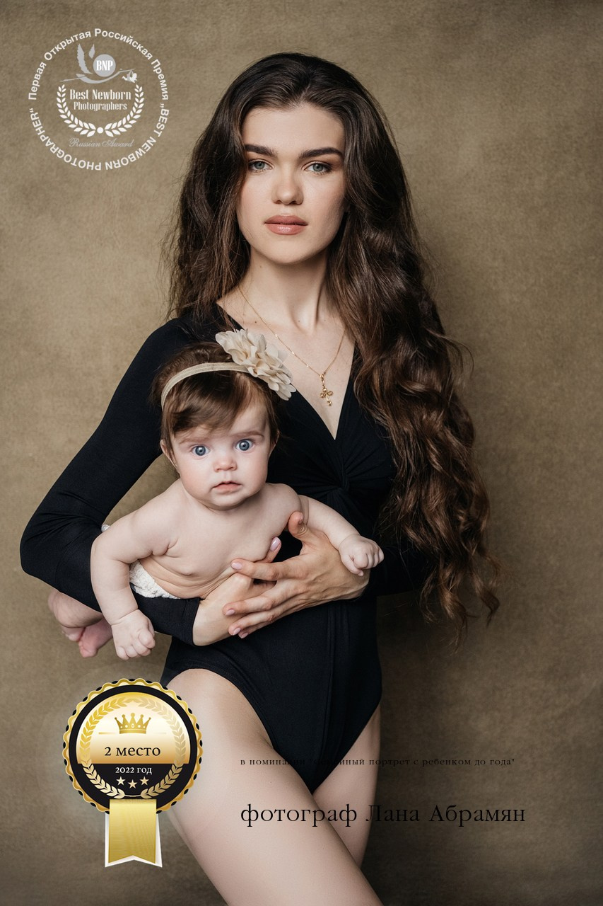 Лана Абрамян-Фотограф новорожденных и беременных в Новороссийске Анапе