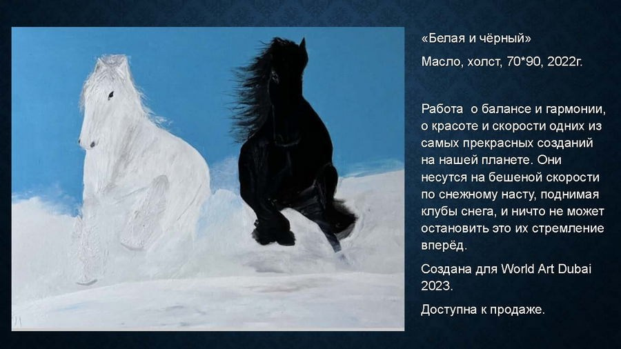 Тузикова Галина Сергеевна. Галерея участников Российской Премии Искусств