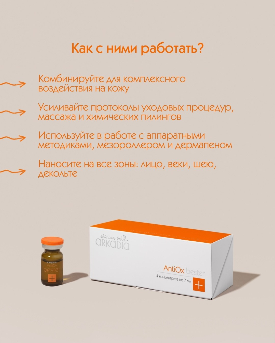 Как работают фотографии. Фотограф Ирина Богатырева