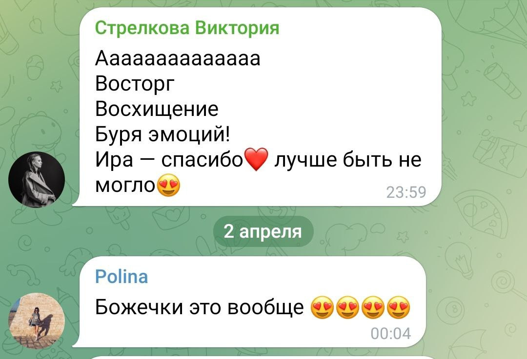 Фотопроект «Для себя». Фотограф Лопаткина Ирина