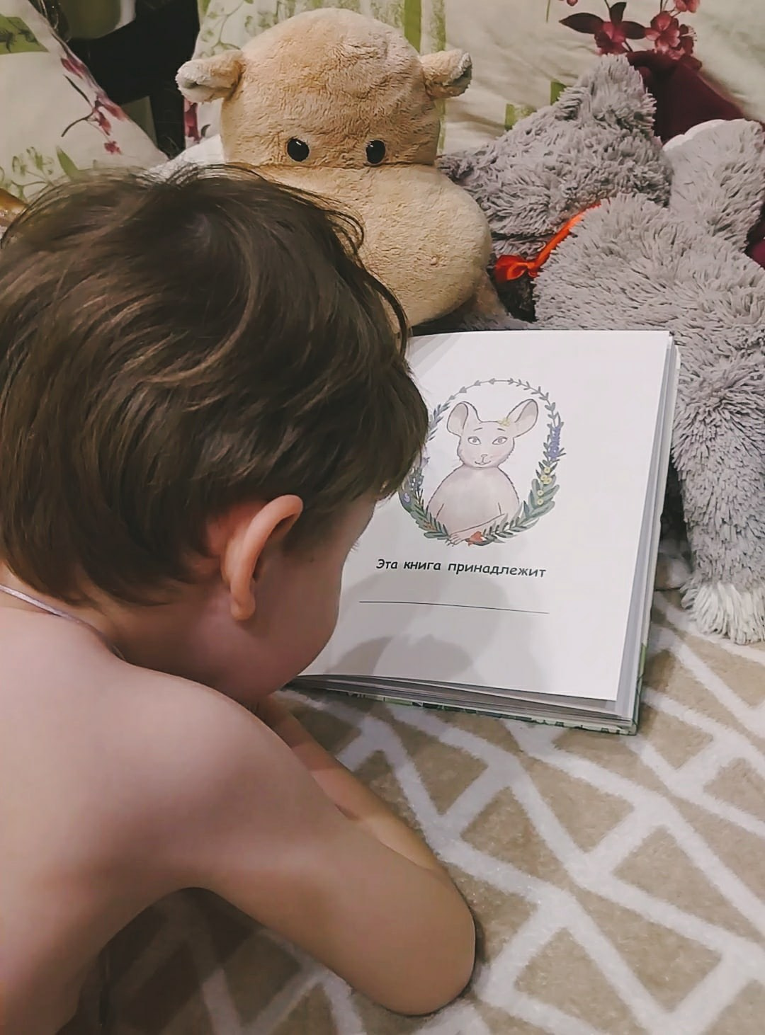 Курс для женщин по книге «Лето начинается сегодня»