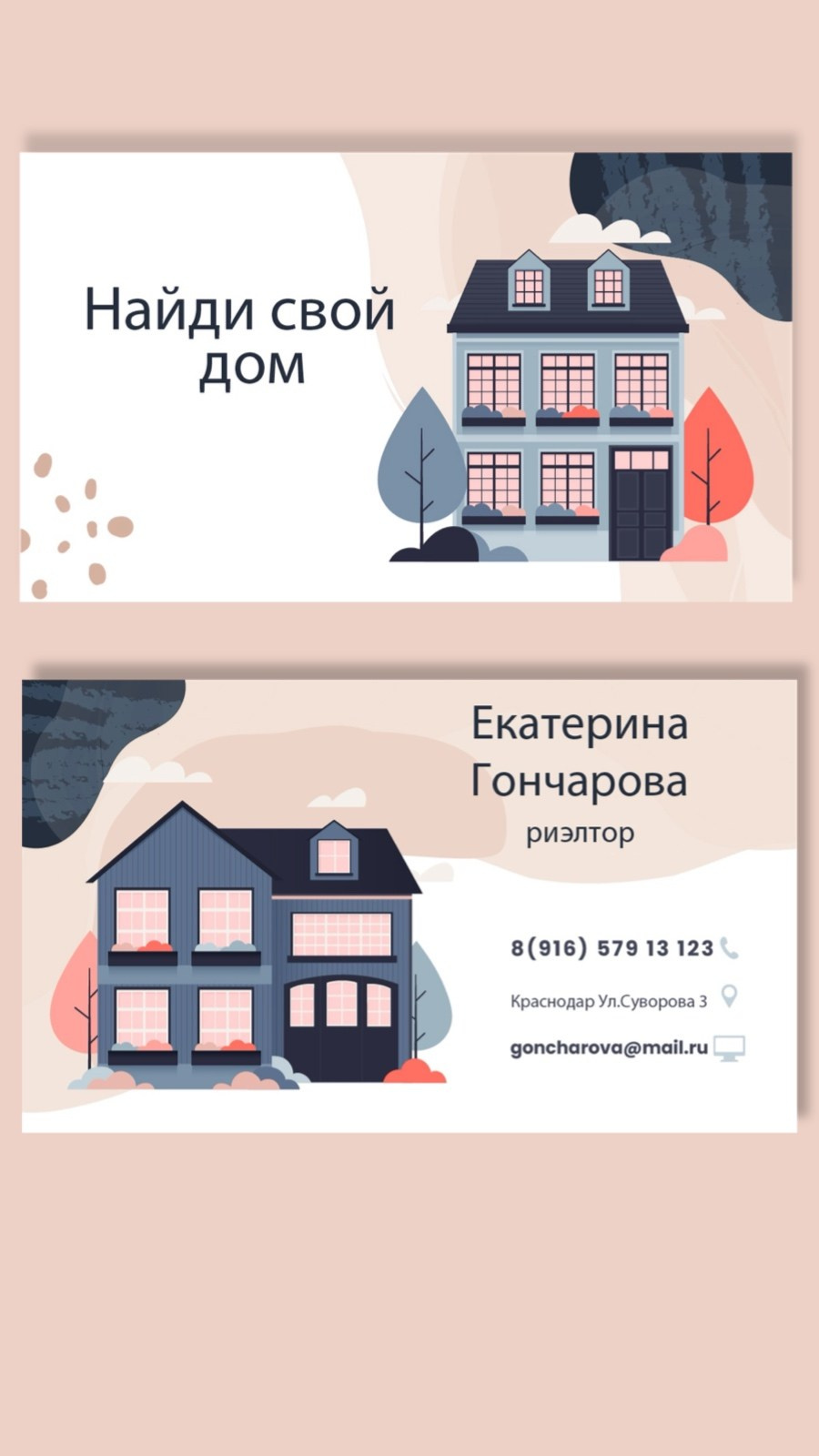 Графический дизайн. Beauty и Fashion фотограф в Сочи и в Москве Алена Фролова