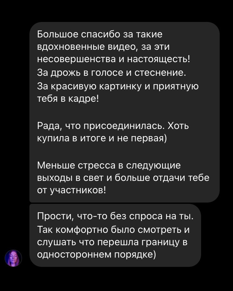 Курс «Увидимся на улице» 2.0