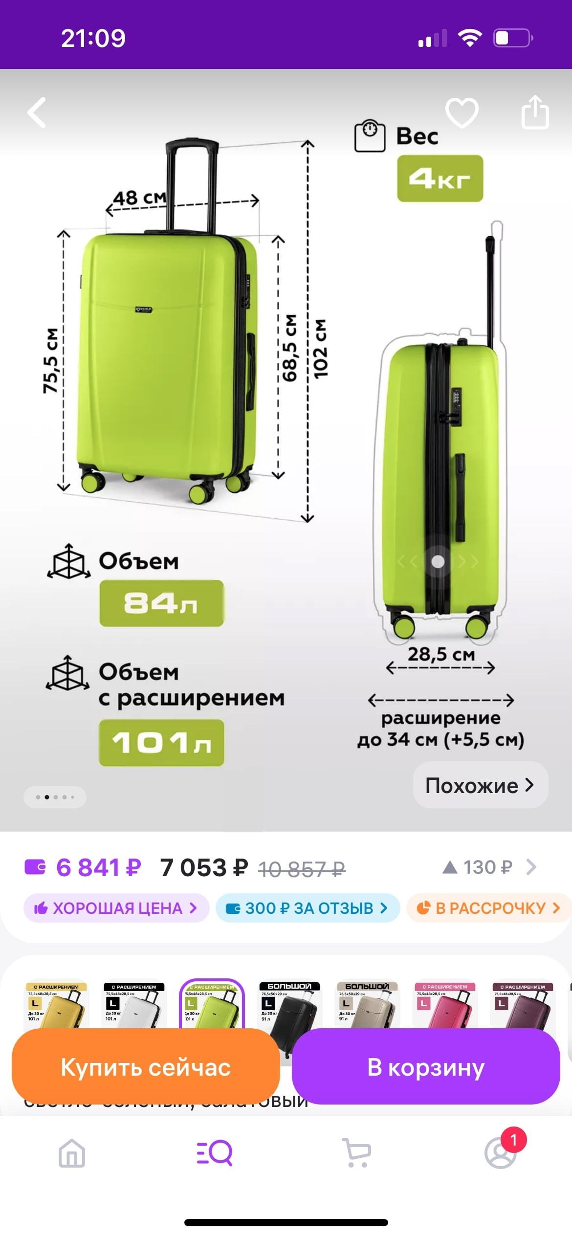 Предметная съемка для маркетплейсов | Москва. Предметный фотограф Москва | Фуд-фотограф в Москве Елизавета Елизарова