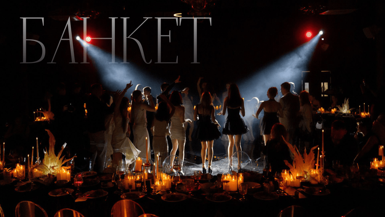 Презентация Do Murashek