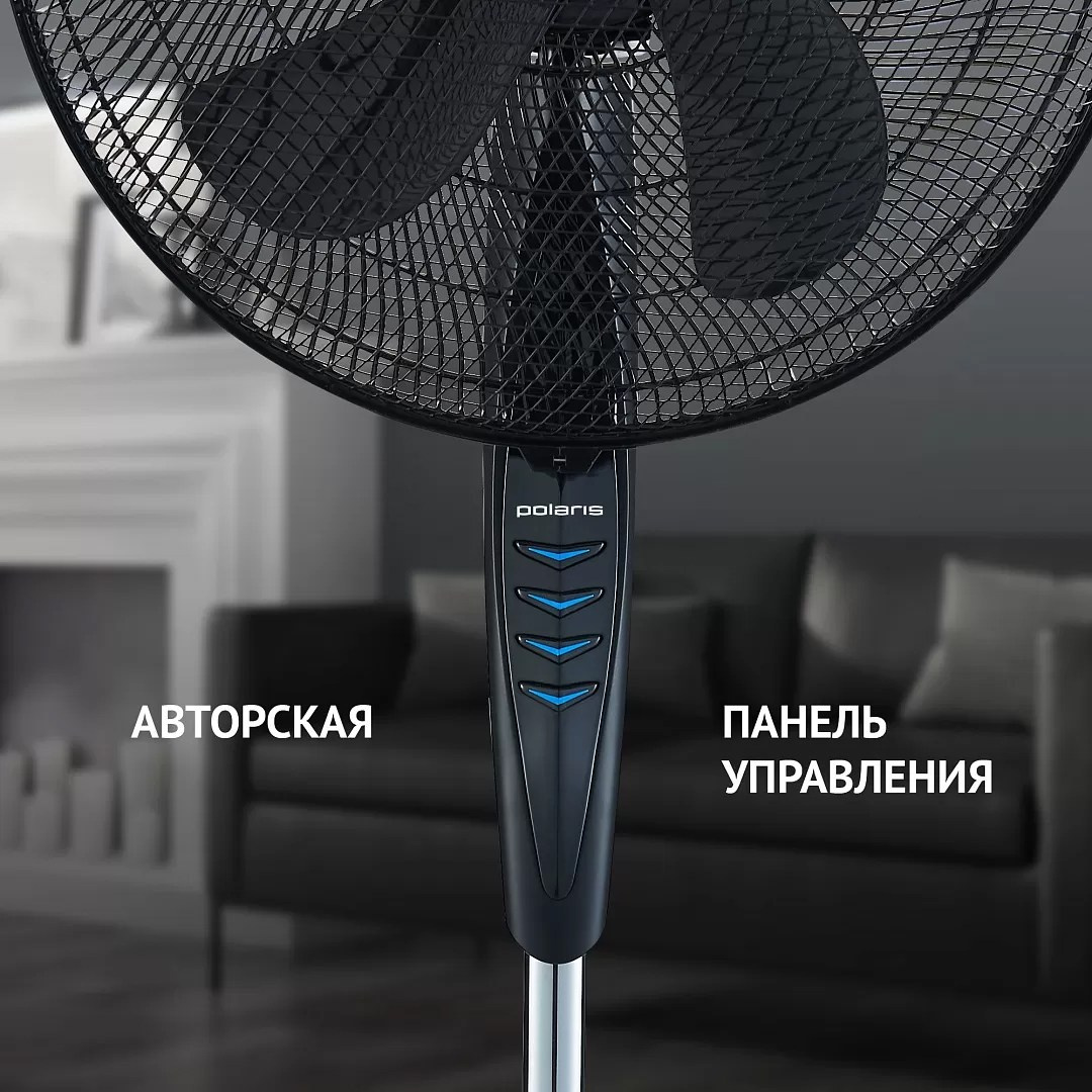 Вентилятор напольный Polaris PSF 5140