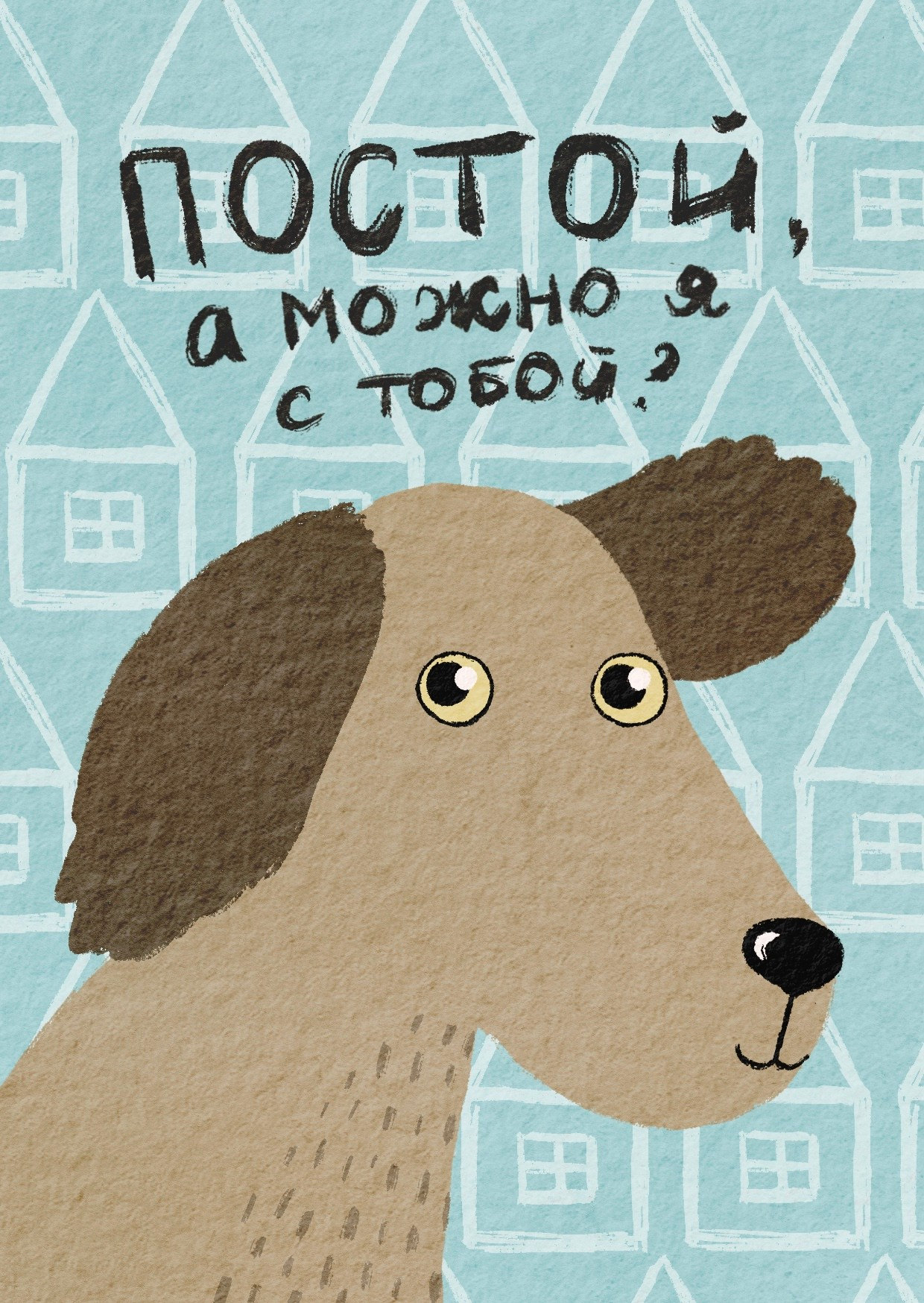 Иллюстратор | Аня Лёзина. Фотограф Нижний Новгород Аня Лёзина