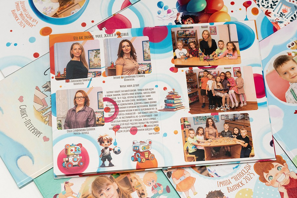 Премиум. Садик. Выпускные альбомы СПБ. Фотограф в Садик и Школу