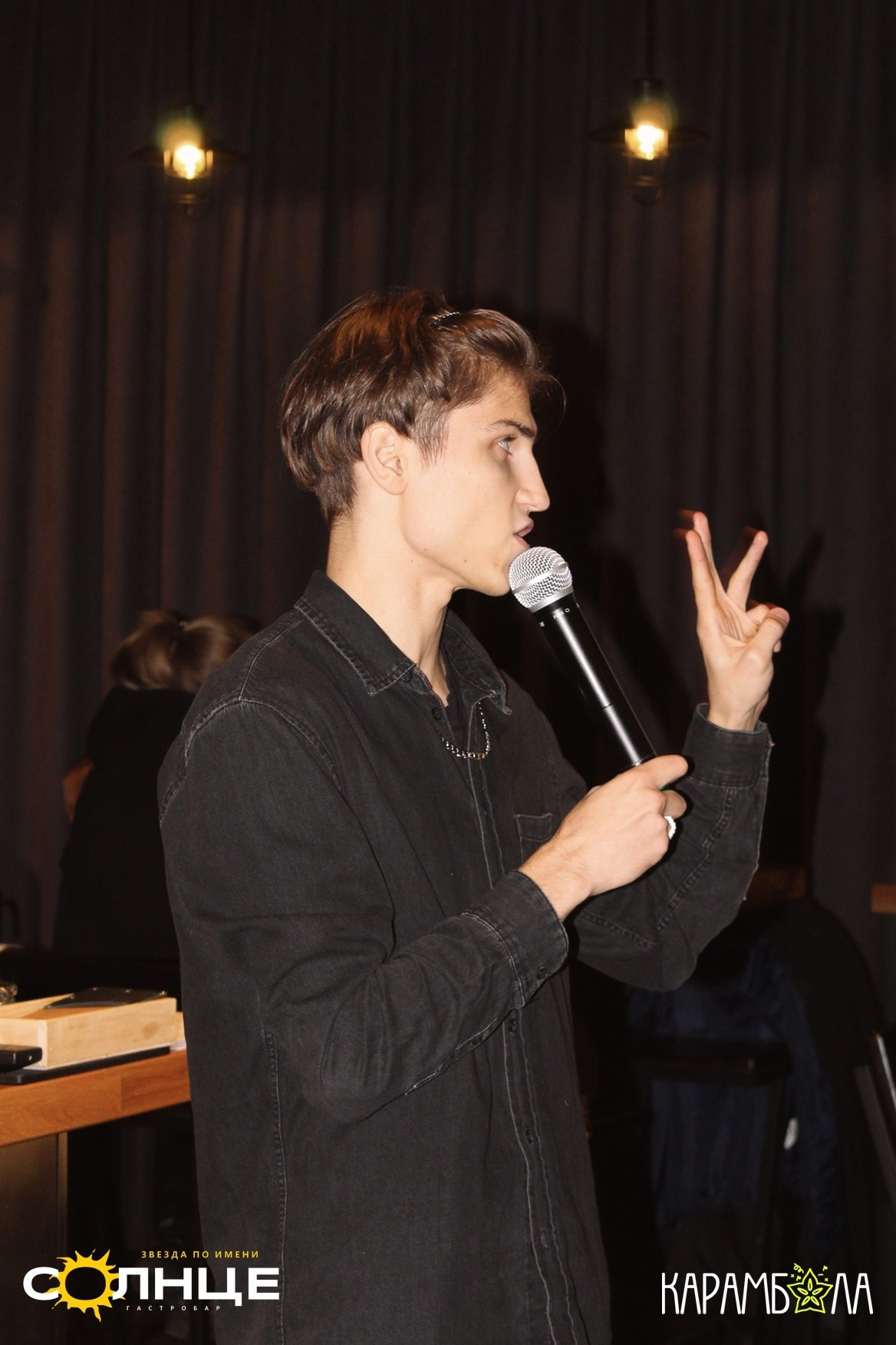 «ЭТО РОК, ДЕТКА!»: квиз в баре «Звезда по имени Солнце». КАРАМБОЛА: Организация праздников в Москве