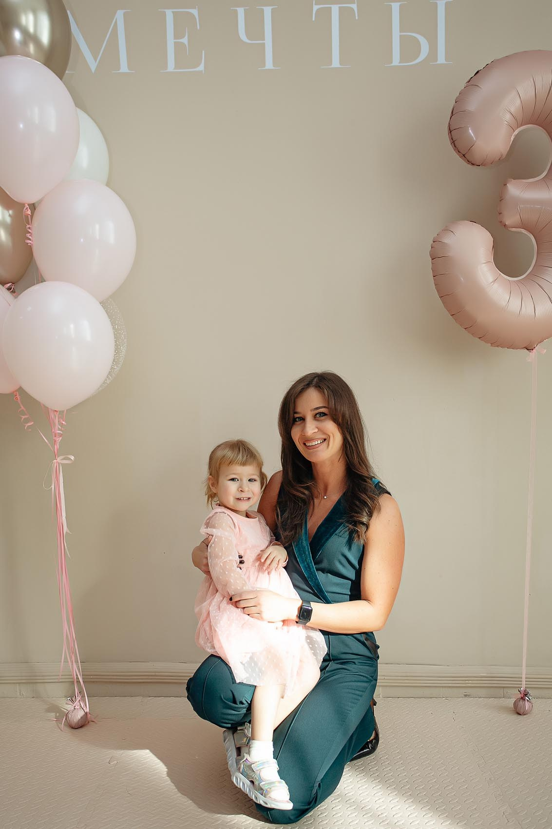 Детский день рождения в Мечты. Владивосток семейный фотограф Александр Степанов