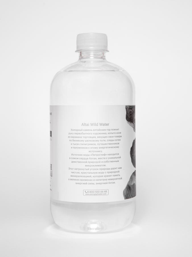 Компания Petroglyph. Галерея участников Российской Премии Искусств